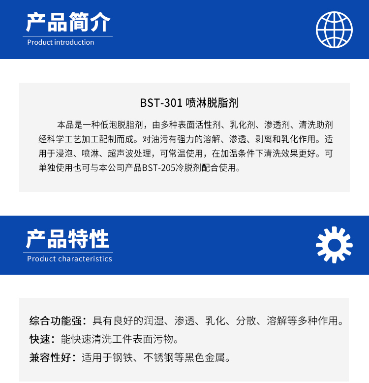 詳情頁(yè)1.jpg